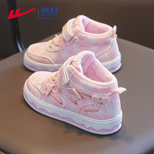 Warrior Children's Shoes Girls' Cotton Shoes Winter Children's Sports Shoes Plus Velvet Second Cotton Shoes WZ(TH)-1860 Pink 35