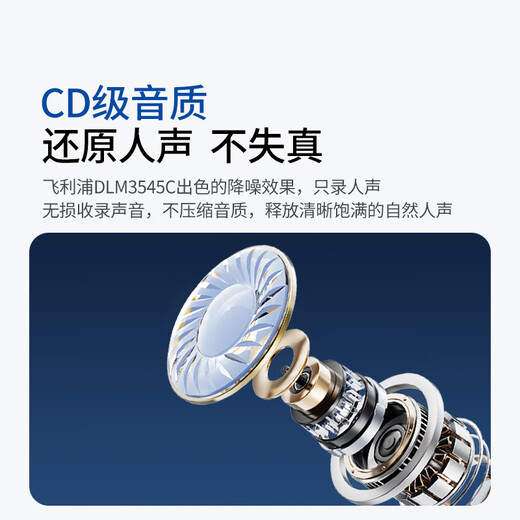 Philips (PHILIPS) state subsidy wireless lavalier microphone one-to-one anchor live broadcast equipment outdoor short video Little Bee vlog Apple mobile phone radio microphone DLM3545