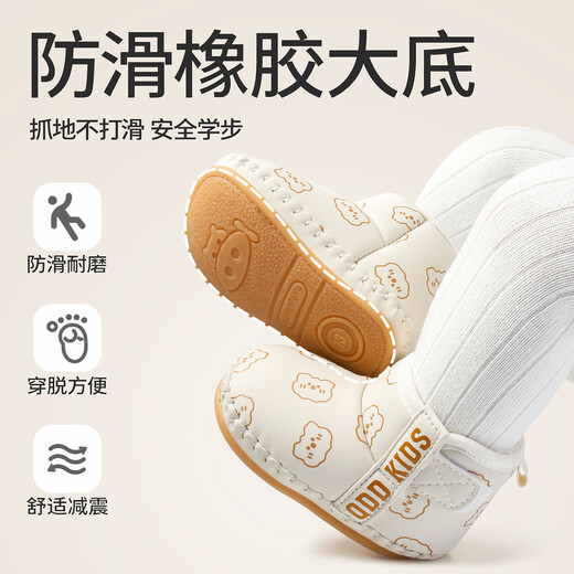 Baby baby snow boots winter plus velvet to keep warm toddler shoes soft sole toddler shoes for men and women baby cotton shoes winter style M47707 khaki color plus velvet to keep warm inner length 13cm (recommended foot length is about 12cm)