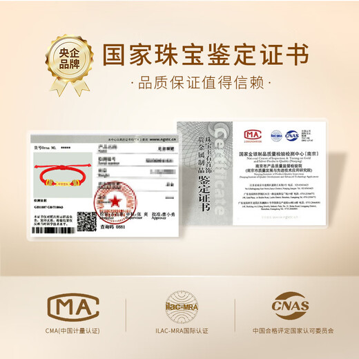 China Gold (China Gold) Ping ein freudiges Goldarmband Baby Gold Schmuck Baby Kinder Vollmonatige Geschenk Neugeborene Meeting Geschenk Fuß Gold Ping ein freudiges Armband [Suppe]