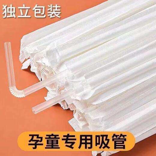 Disposable independent packaging of straws, transparent bent tube, straight tube, plastic straw, milk tea drink, pregnant women, postpartum children, bent tube 5*205mm, independent paper packaging, 100 pieces