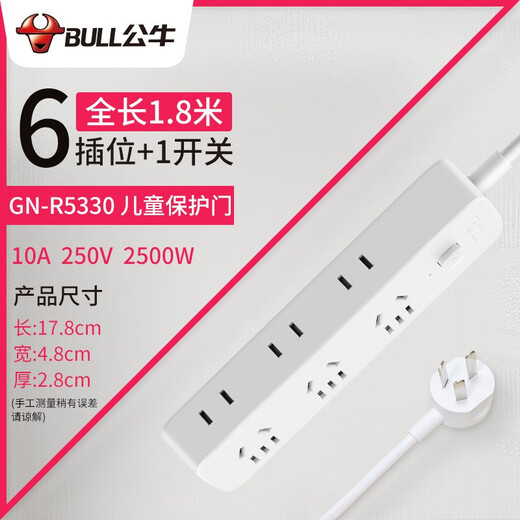 Bull Ultra-Thin USB Socket Flat Plug Gap Row TV Cabinet Bedside Table Flat Head Socket Charging Clip Extended Against the Wall 1.8 Meters + 6 Slots R5330