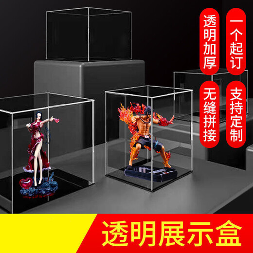 Alcantara Acrylic Storage Box Display Box Figure Dust Cover Transparent Plexiglas Display Cabinet Model Storage Box Gift Blind Box Height 15cm Base Length/Width 10*10cm
