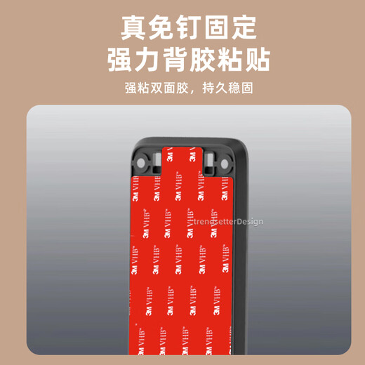 Trendsetter is suitable for Xiaomi video doorbell 3 back panel base replacement replacement special back panel wall strong glue base plate