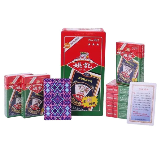 Yao ji poker 983 propietario cavando un pozo duradero texas hold'em tarjeta al por mayor 10 pares