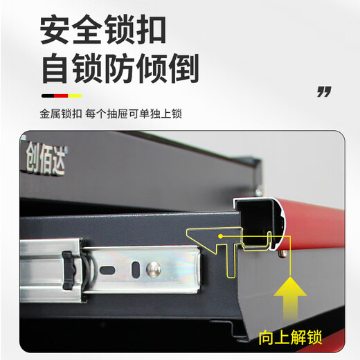 科至途工具车抽屉式多功能移动推车五金维修车间汽修收纳柜子维修专用柜 TCE-7170L-七抽