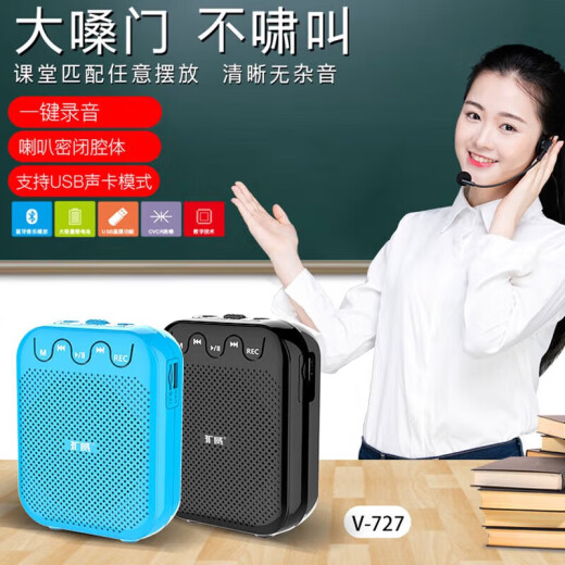 扩威 v727无线扩音器教师讲课专用麦克风蓝牙耳麦便携式大音量小蜜蜂 玫瑰金无线版（送有线麦）