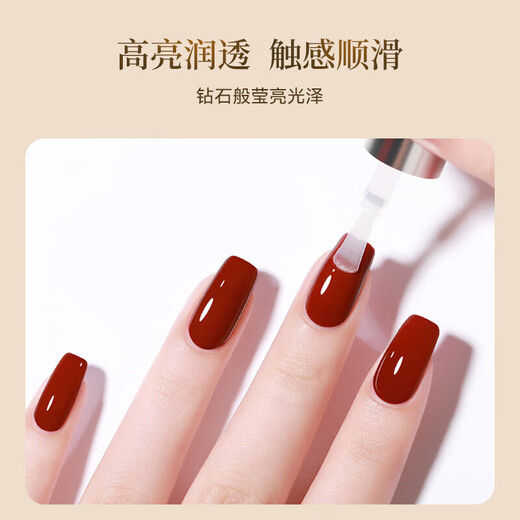 Jianmei Chuangyan nail polish nutrient solution, matte effect, frosted sealer 7.3ml, no-wash nail polish, long-lasting reinforced frosting