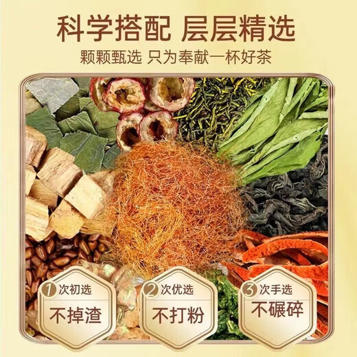 Peking Tongrentang Qingqianliu Mais Scarlet Pueraria Mulberry Blatt Tee mit Chrysanthemene Tee Gesundheit Tee Nicht-niedriger Pueraria Blut Zuckerguss nach Lipidursäure fünf Beutel Konsolidierungspaket [Kaufen Sie drei Bonus zwei, immer zu Hause] können als Kornsamme-Pueraria-Mulberry-Blatt-Blatt-Blatt-Tee-Tee-Tee-Tee-Tee-Tee-Tee verwendet werden.