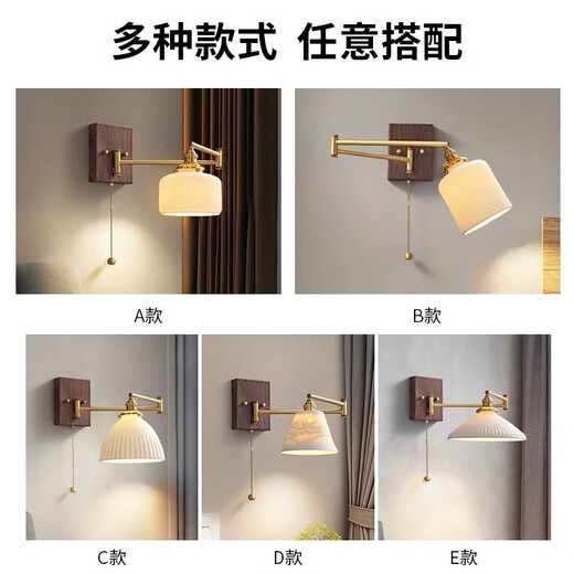 Zhong Shuai Japanese retro style folding wall lamp bedroom bedside designer all copper living room creative pull rope switch retractable lamp D model all copper + ceramic stepless dimming