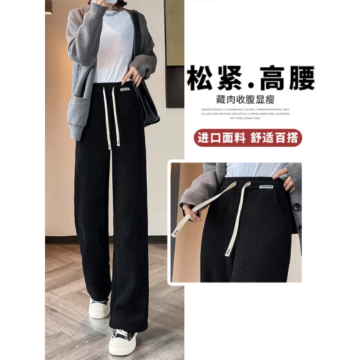Pantalones de caída de algodón con patas de caída ancha para mujeres en otoño e invierno Nuevos pantalones casuales sueltos para mujeres pantalones de cintura alta 9767 gris oscuro [peluche de alta calidad] 23.5 m 95jin [Jin equivale a 0.5 kg] -115Jin [Jin equivale a 0.5 kg]