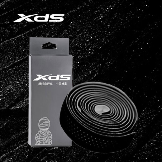 Xidesheng (xds) Xidesheng road handlebars with bicycle handlebars, anti-slip straps, wear-resistant colorful riding equipment accessories, Qinghai Lake Blue