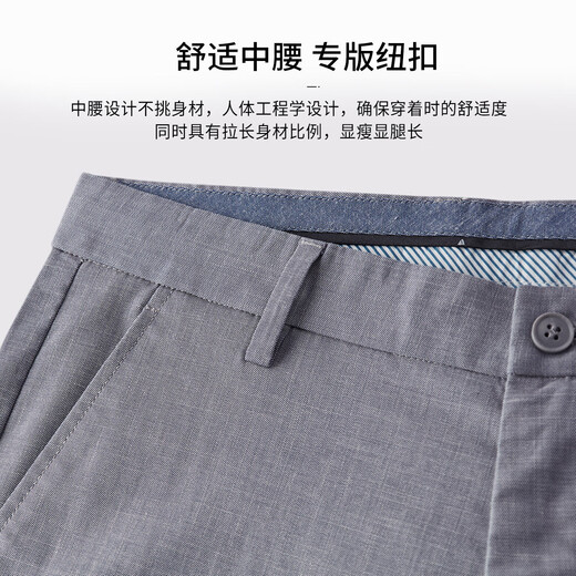 杉杉【凉感天丝亚麻】商务休闲裤男士夏季抗皱直筒中腰纽扣男裤长裤子