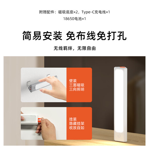 Yaou Magnetic Wall Lamp Student Dormitory Bedroom Desktop Bedside Wireless Type-C Charging Plug-In Dimming Long Life Night Light White Touch Model 1800mAh (2 Pack)