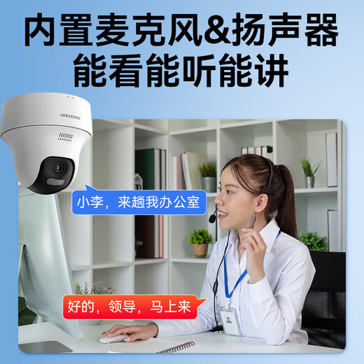 HIKVISION海康威视4G终身免流量无线摄像头免布线1路套装360度云台全景带32G内存卡K44H-LWPT