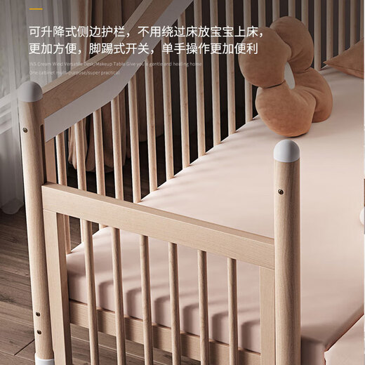 Fengmian baby splicing bed children's solid wood beech wood baby widened and high guardrails can be raised and lowered customized small bed spliced large bedside Hakade crystal version single bed 160x80cm