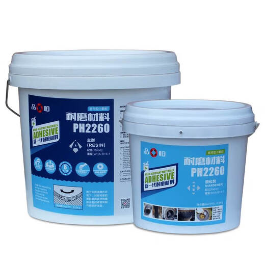 Pinyiheng small particle ceramic wear-resistant coating rubber pump shell pipeline slurry erosion cavitation repair industrial protective agent light gray