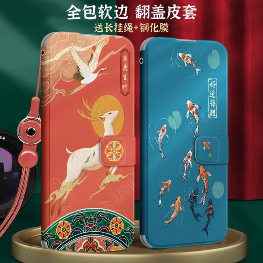 博汇优适用华为nova12手机壳Nova13翻盖9国风pro软8硅胶7活力版10华为Nova11防摔5保护套6硅胶4全包智选H 【如意】配二合一长挂绳银 华为 nova 9 SE