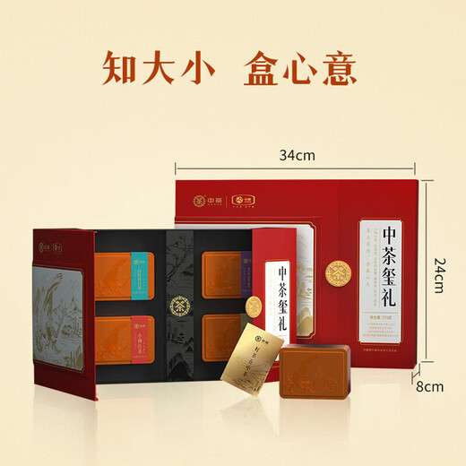 Chinese tea gift box souchong black tea white peony oolong tea Tieguanyin Pu'er seal gift set 180g