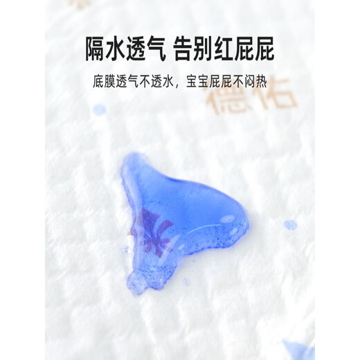 德佑婴儿隔尿垫一次性护理垫防水夏季宝宝纸尿片新生儿尿布孕妇 金装S码80片 250x330mm 2包 x 0x0cm
