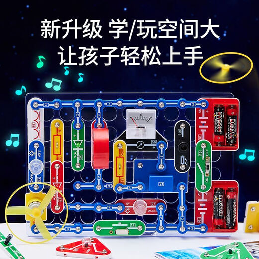 ONEVAN电子积木套装儿童电路板6到12岁玩具男孩拼装小学生礼物生日 物理启蒙丨3899+玩法丨礼盒装