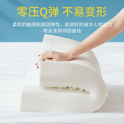 Nanjiren pillow core home textile Thai natural latex pillow massage particles pillow massage particles 40*60cm