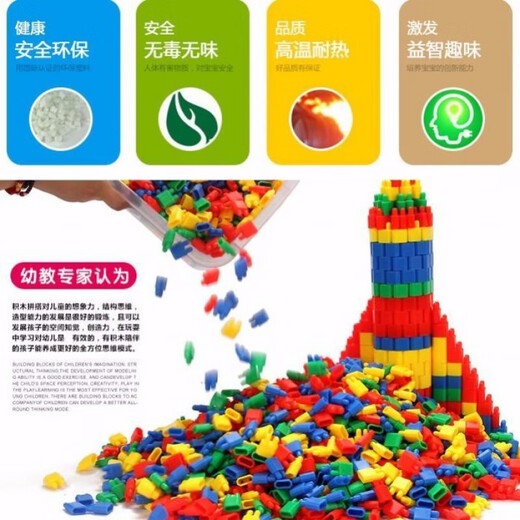 Desarrollo de juguetes para niños de Yueyue bloques de construcción de aprendizaje intelectual juguetes niños y niñas ensamble juguetes cabezales de cohete 403 tabletas (bolsa) + dibujos