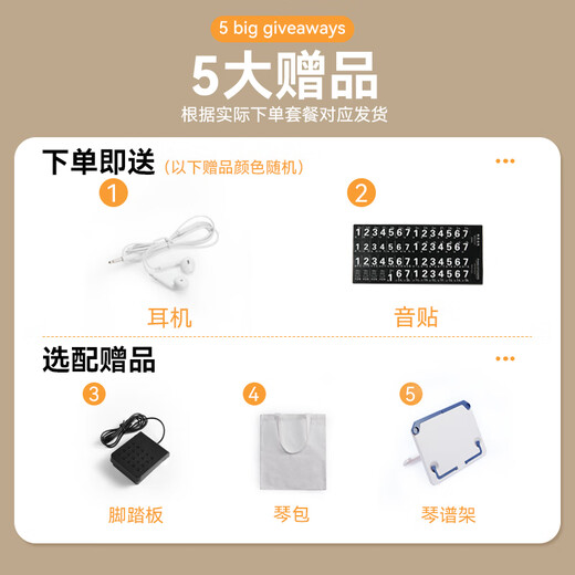 Cega手卷钢琴88键初学者便携折叠电子钢琴乐器手卷琴 88键 黑便携款+套餐A