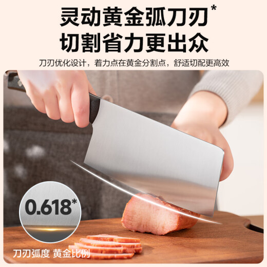 SUPOR knife combination set, kitchen knife, multi-purpose knife, slicing knife, stainless steel bone chopper, sharp fruit and vegetable knife, scissors, seven-piece set including sharpening rod and knife holder