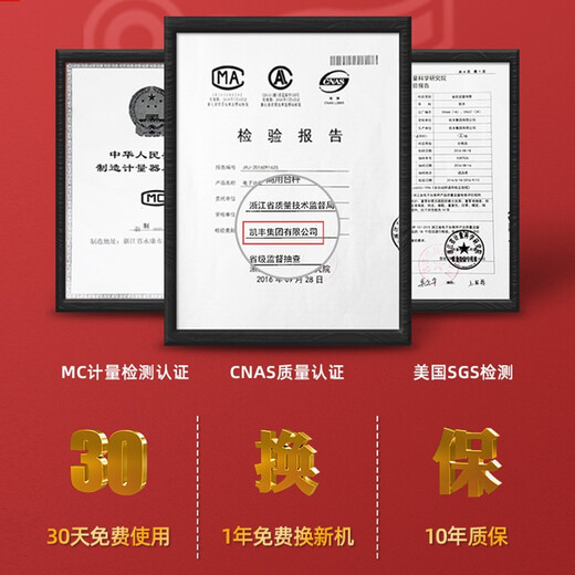 Kaifeng electronic scale for business use, commercial stall scale, weighing and selling vegetable scale, high-precision 30kg household food pricing scale, fruit kitchen electronic scale, energy-concentrating lithium battery/upgraded LCD flat plate