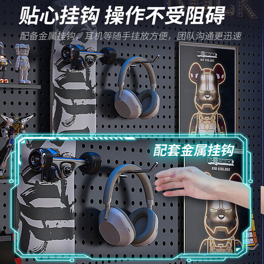 哲弘地电竞房洞洞板黑色墙上置物架书房上方电脑桌墙面挂板收纳铁艺装饰 边框 12040公分黑带挂钩白色注