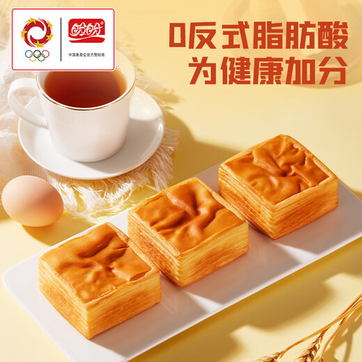 Panpan Cerealism Buffalo Milk Toast Toast Bread Box Whole Box Desayuno para llenar el hambre de refrigerio snack bocadillos alimentos de ladrillo de leche de mil capas 1035 g [alrededor de 22 paquetes]