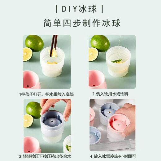 Jidaocook ice cube mold ice box spherical ice mold whiskey ice ball ice maker ice tray large ice ball ice blue 1 silicone easy release large ice ball