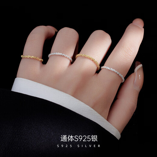 S925银性满天星链条戒指女简约波光粼粼素圈食指细款指礼物环1049 银色 15号