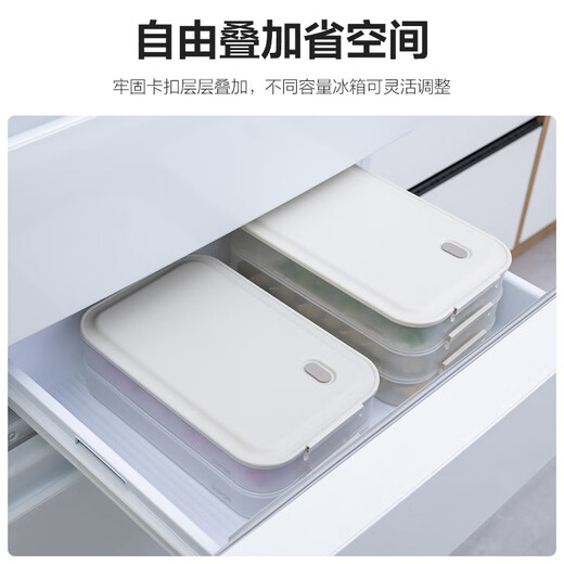 SUPOR dumpling refrigerator storage box dumpling box food grade special refrigerator twist quick freezing dumpling box fresh wonton box multifunctional dumpling box 2 layers 1 lid food grade PP material & non-stick bottom