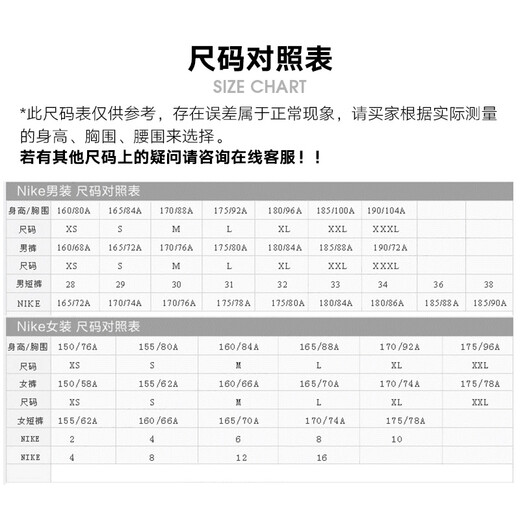 耐克（NIKE）短裤男运动裤舒适训练跑步健身训练休闲篮球短裤 DV9858-010 黑色/男款 XL