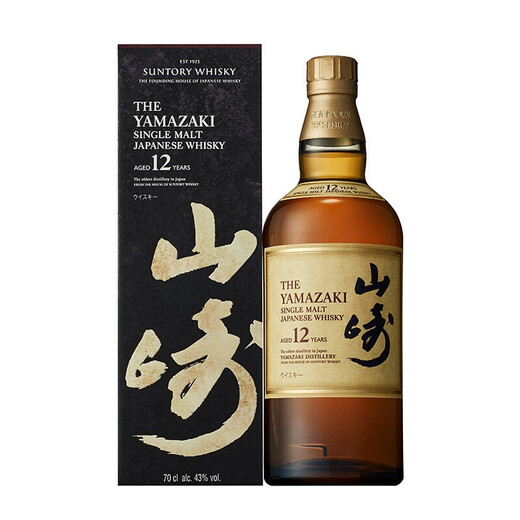 
Yamazaki Suntory Suntory Single Malt Whisky New Year gift box Yamazaki 12 years 700ML imported Japanese wine
