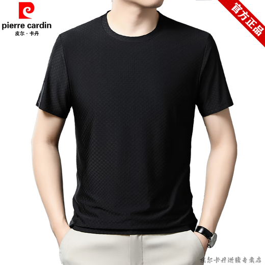 
Pierre cardin brand ice silk cool wrinkle-resistant men's short-sleeved T-shirt for middle-aged and young people round neck solid color versatile half-sleeved T-shirt base shirt Navy blue 17084A