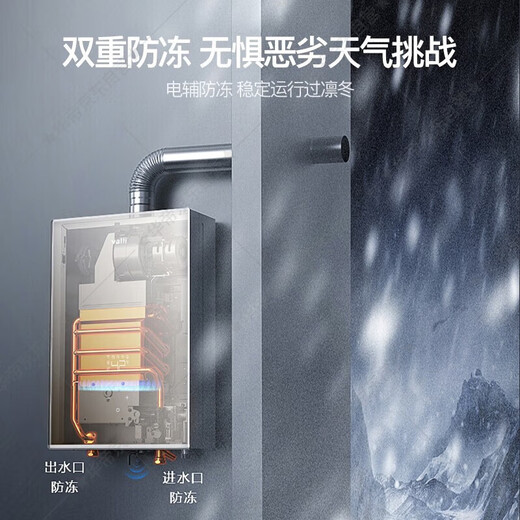 
VATTI gas water heater National subsidy 15% First-level energy-saving natural gas water servo-level constant temperature first-level silent glass screen i12151 official 16 liter old-for-new 16L first-level mute energy-saving