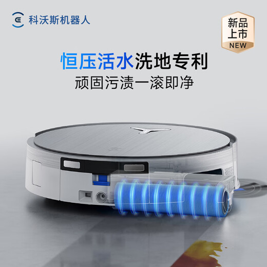 Ecovacs sweeping robot X11 PRO sweeping, mopping, washing and drying all-in-one automatic cleaning drum floor scrubber silver fully automatic upper and lower water ultra-thin model with national subsidies