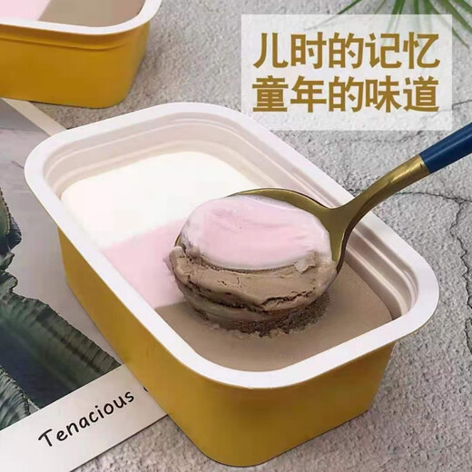 Yili (YILI) three-color heart-flavored ice cream 14 boxes of Halal Yili three-color heart-flavored chocolate strawberry milk three-in-one ice cream 14 boxes of three-color heart-flavored ice cream (1330g)