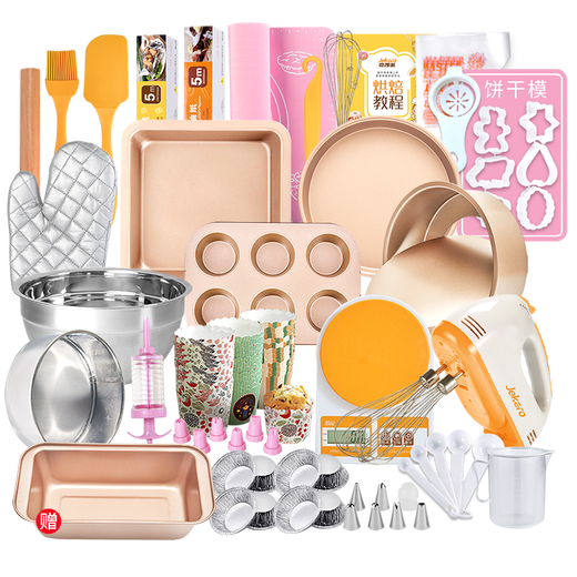 Jackino baking tool set for making cake molds, egg beater, kneading pad, biscuit baking pan, decorating bag, oil, full set of baking, Shiyan set, including electronic scale, egg beater -A