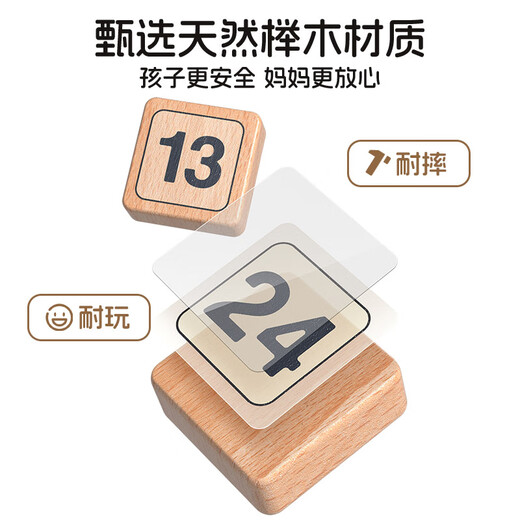 智酷堡儿童数字华容道磁力积木益智玩具游戏男女孩六一儿童节生日礼物