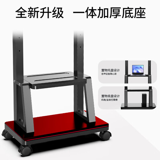 ProPre TV mobile stand 32-70 inches floor-standing TV stand mobile TV stand TV cart video conferencing all-in-one monitor stand TV hanger