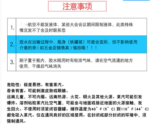 铿铿（KENGKENG）PVC胶水IPS胶717胶水排水管件UPVC化工管给水管胶粘剂WELD-ON灰色 灰色--946ml724(耐高温)
