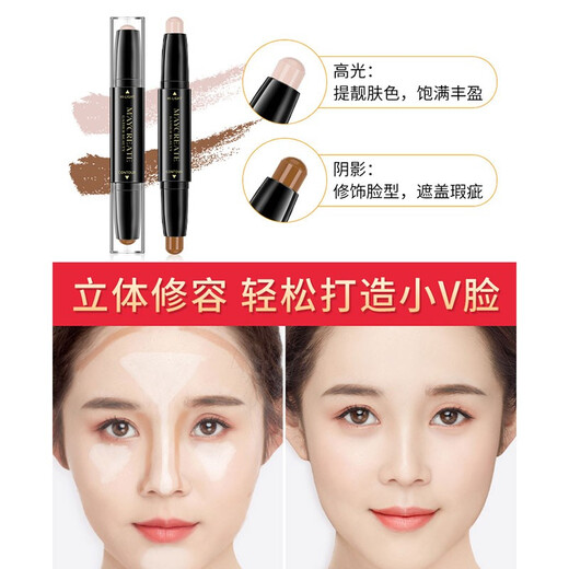 Lamela double-ended contour stick, high-gloss matte fine shimmer, three-in-one palette to brighten face, nose shadow, shadow pen and cream 101# (white + brown)