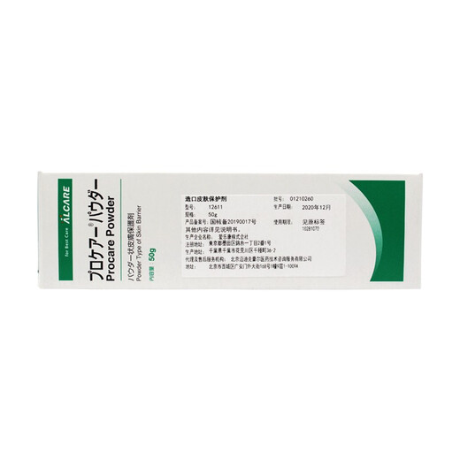 Alcare Importado Polvo de Protección de Estoma 12611 Productos de bolsillo de bolsillo Productos para el cuidado de la piel Protective Protective Through Powder 50g