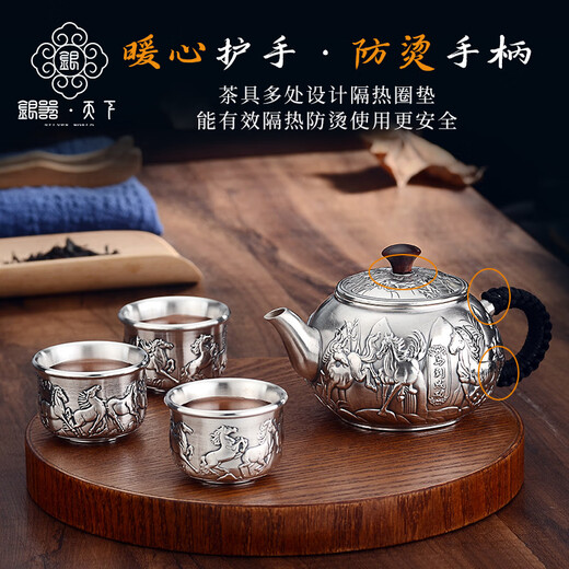 Silberwaren-Silber-Tee-Set 999-Fuß-Silber handgefertigte Teekanne Silber Tee Tasse gekochtes Tee Anti-Scenen-Kessel Silber Geschenk für Älteste 2 Töpfe 7 Tassen etwa 1048 Gramm [Dragon und Phoenix Förderer]