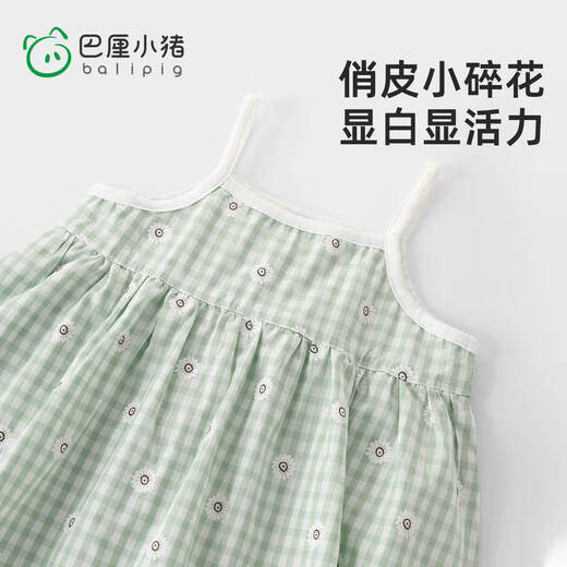 巴厘小猪（BALIPIG）宝宝裙子夏季2024新款小女孩吊带裙儿童夏装 蓝白格花束 80 cm