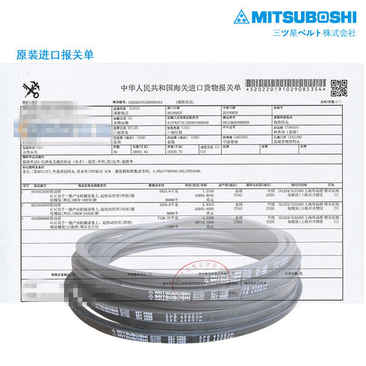 Star triangle belt imported from Japan A-type belt A61 A62 A63 A64 A65 A66 A67 A68 A69 Japan Samsung A63